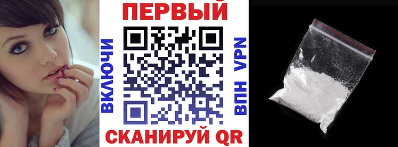 Amphetamine Розовый  hydra ТОР  Лакинск 