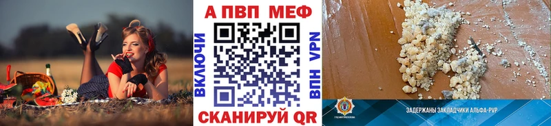 A PVP мука  даркнет сайт  Лакинск 