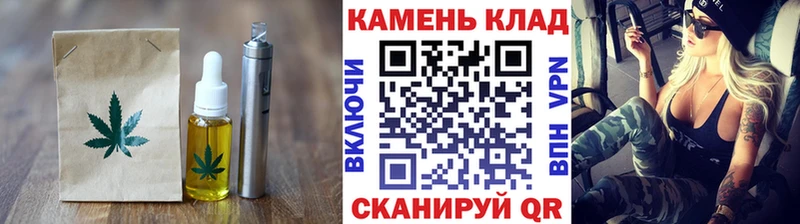 Canna-Cookies конопля Лакинск