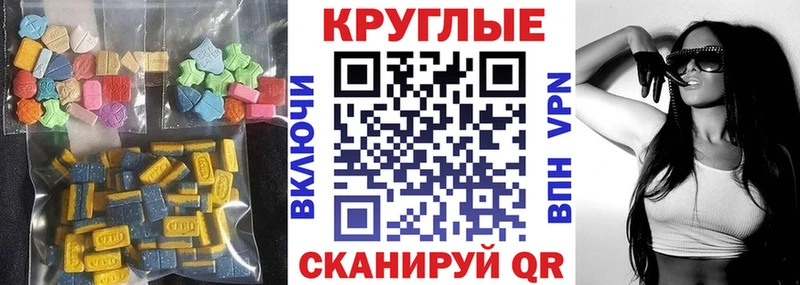 как найти закладки  OMG зеркало  Ecstasy VHQ  Лакинск 