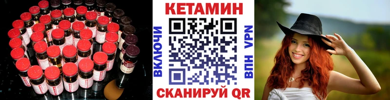 КЕТАМИН ketamine  MEGA ONION  Лакинск 