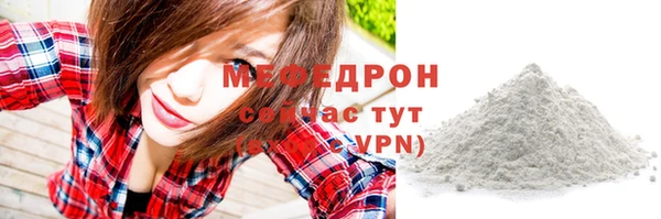 стафф Лабытнанги