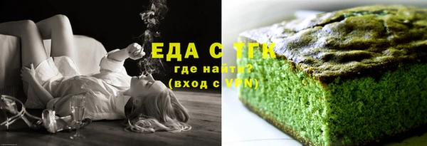 мескалин Лагань