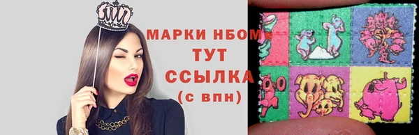 стафф Лабытнанги