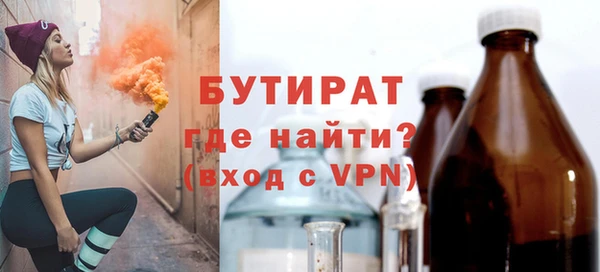 стафф Лабытнанги