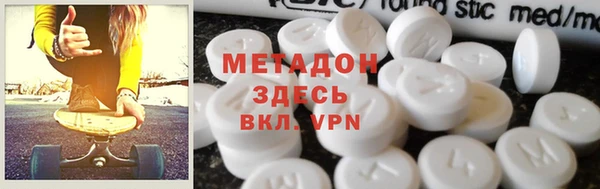 бутират Бутурлиновка
