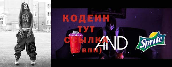 мескалин Лагань