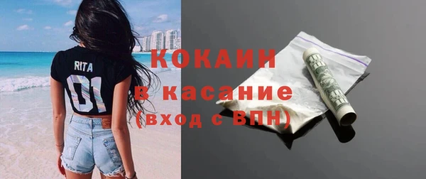 стафф Лабытнанги
