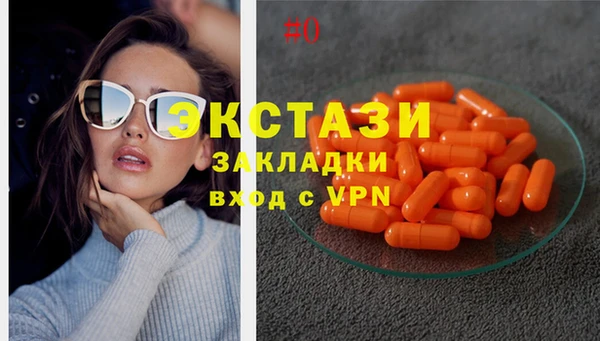 синтетический гашиш Валдай