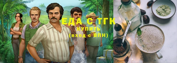 стафф Лабытнанги