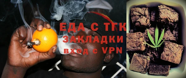 мескалин Лагань