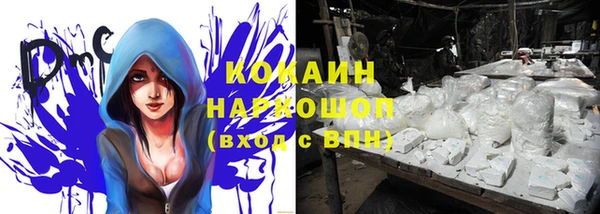 мескалин Лагань