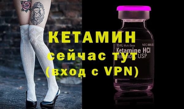 стафф Лабытнанги