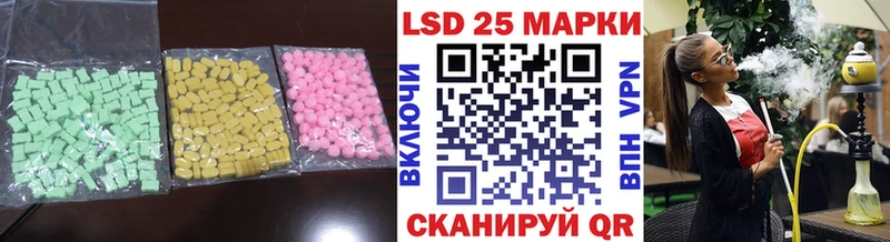 LSD-25 экстази кислота  MEGA сайт  Лакинск  цена  
