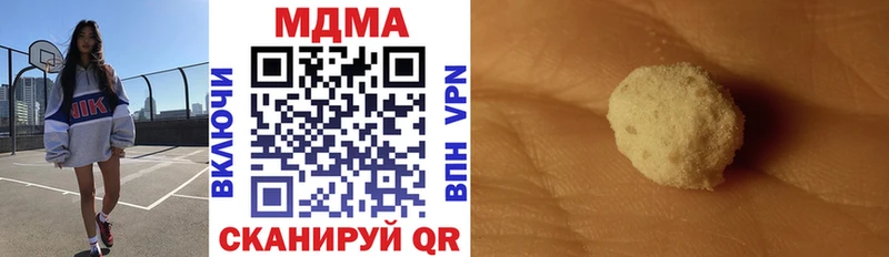 MDMA VHQ  Лакинск 