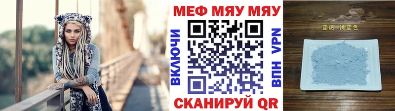 Мефедрон 4 MMC  даркнет какой сайт  Лакинск  продажа наркотиков 