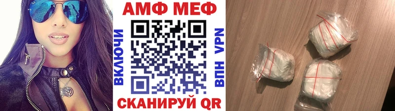 МЕТАМФЕТАМИН витя  даркнет сайт  Лакинск 