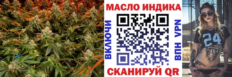 МЕГА зеркало  Лакинск  Дистиллят ТГК концентрат 